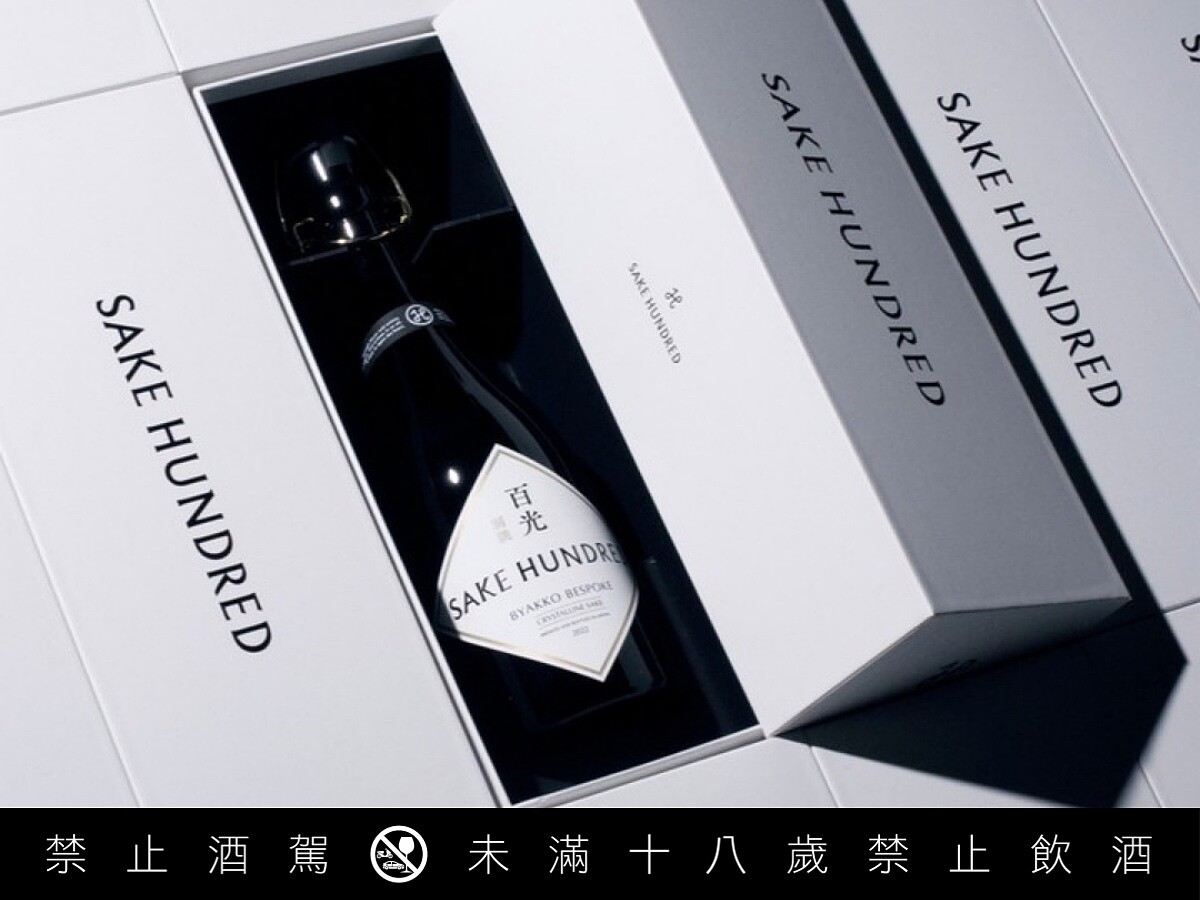 「SAKE HUNDRED」目前擁有十款風格獨特的頂級清酒。