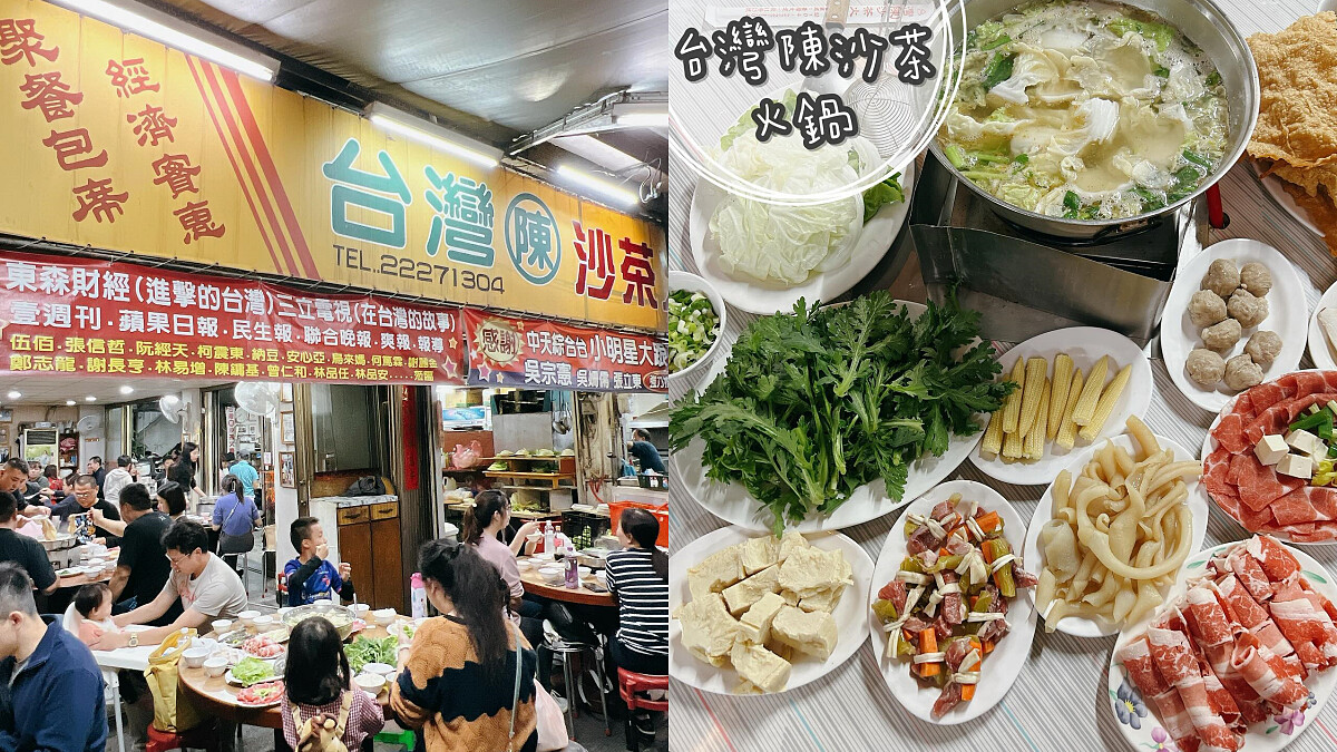 Photo／ vivian925520授權提供