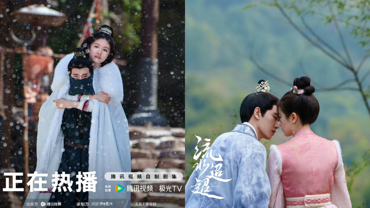 任嘉倫、李蘭迪《流水迢迢》收視成績斐然。