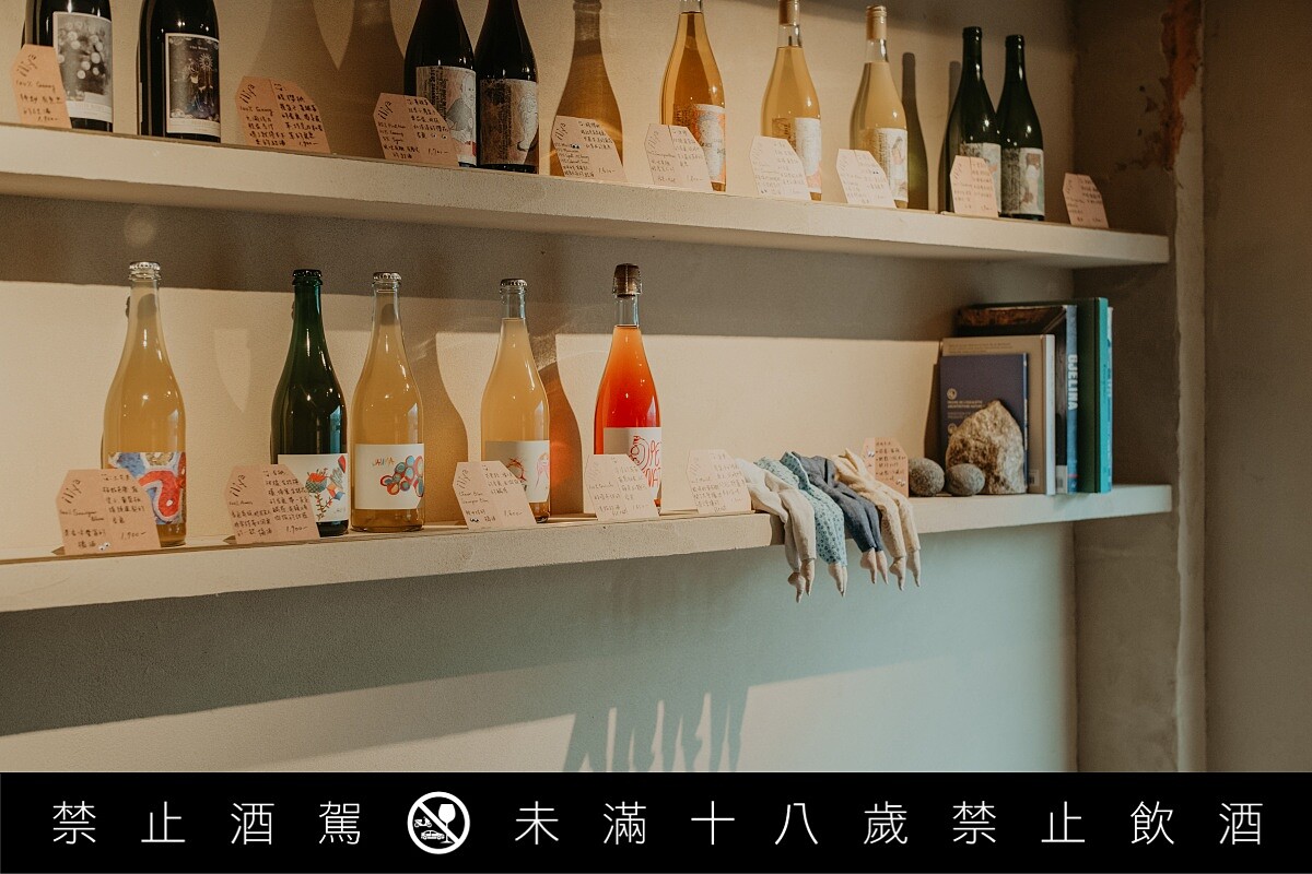 自然酒也是選物中重要的一環。