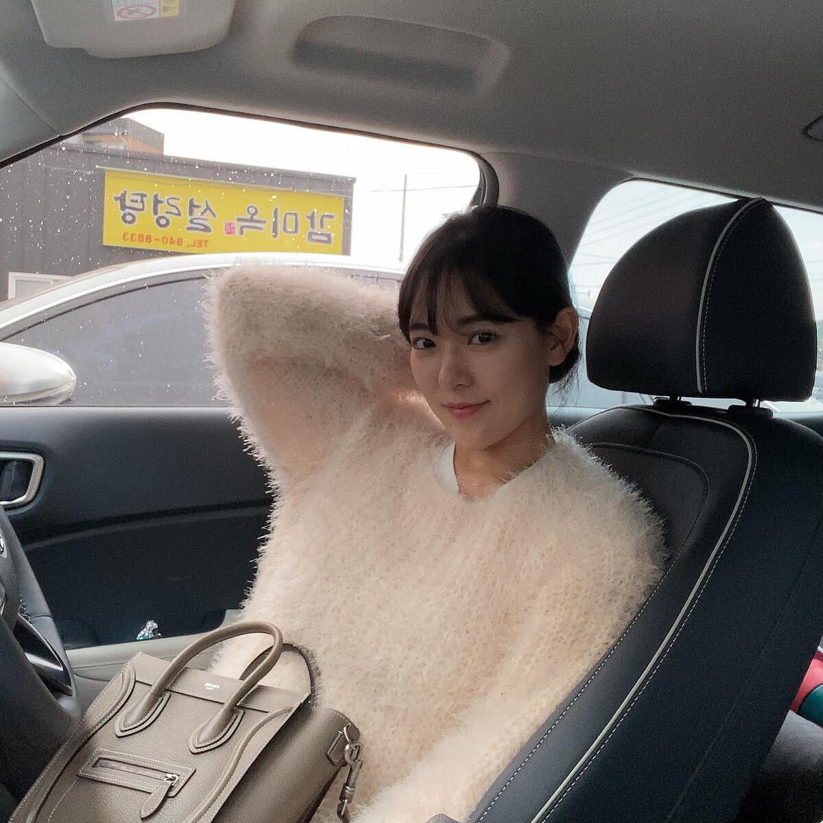 朴恩影私服穿搭