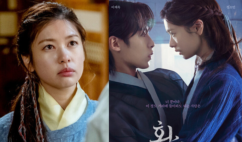 《還魂》 Photo/ tvN 