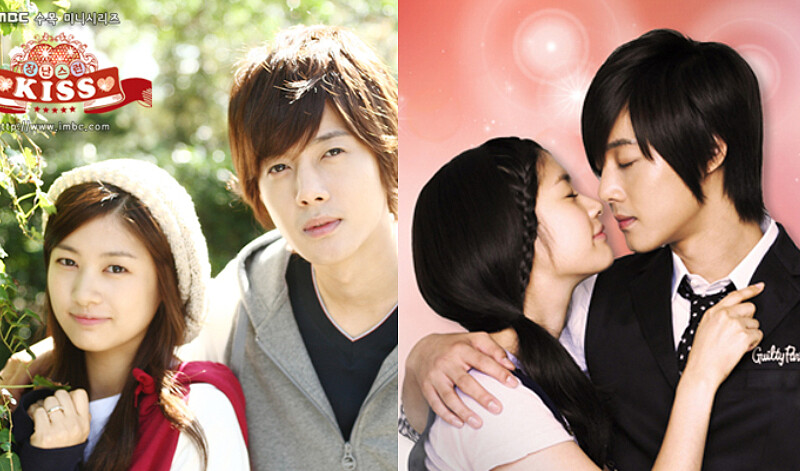 《惡作劇之吻》庭沼珉 金賢重 主演 Photo/ MBC