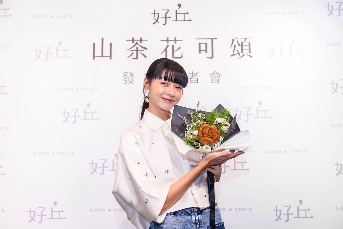 有時尚女神之稱的藝人郭源元與發布記者會上現場創作的可頌花藝合影