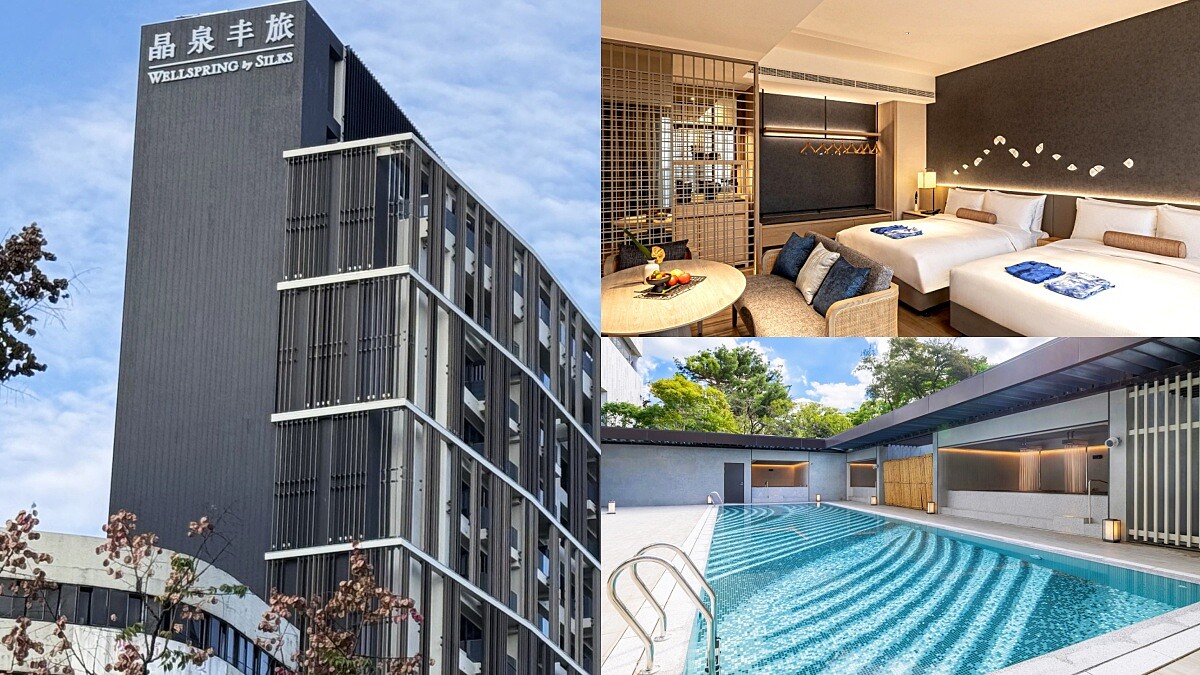 北投晶泉丰旅8大亮點!客房有雙泡湯池、距離捷運3分鐘、五星級美食團隊進駐