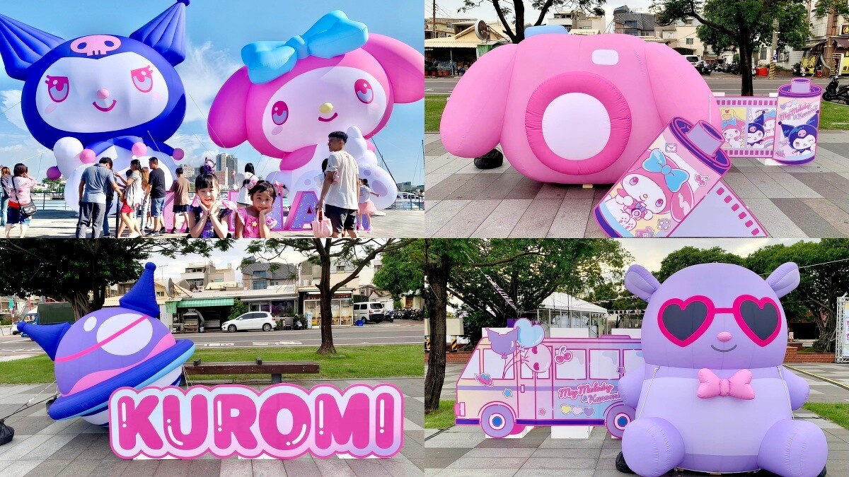 Photo／台南旅遊Facebook