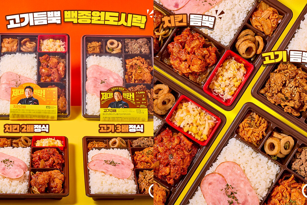 評審之一白種元也與品牌合作推出便當。