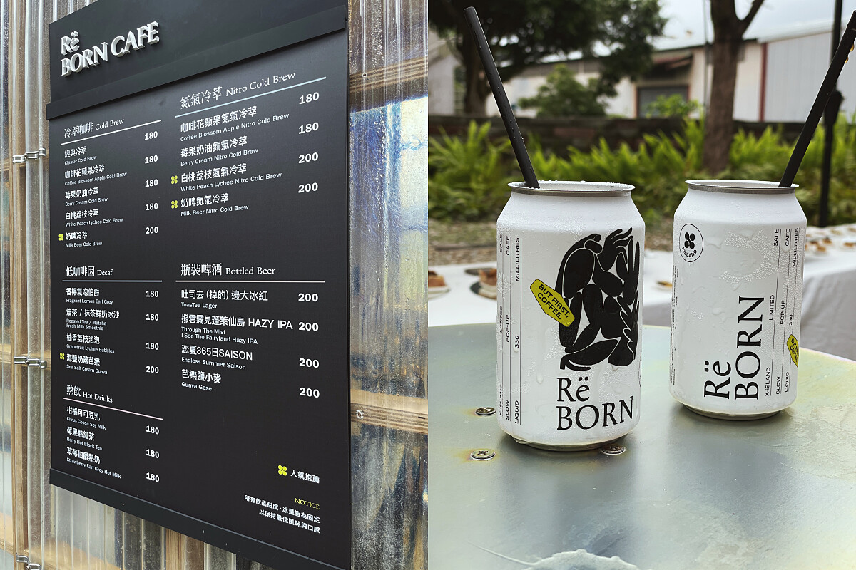 提供多樣冷萃咖啡。