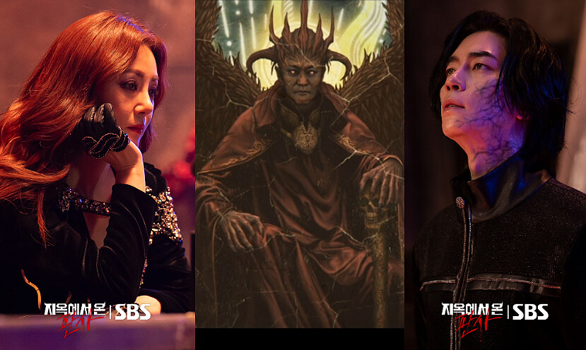 《來自地獄的法官》地獄高層 Photo/ SBS