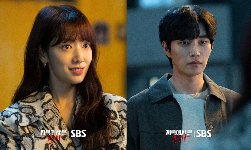 《來自地獄的法官》朴信惠 金宰永 Photo/ SBS