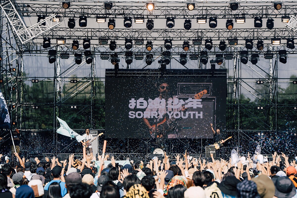 拍謝少年 ft.曹雅雯