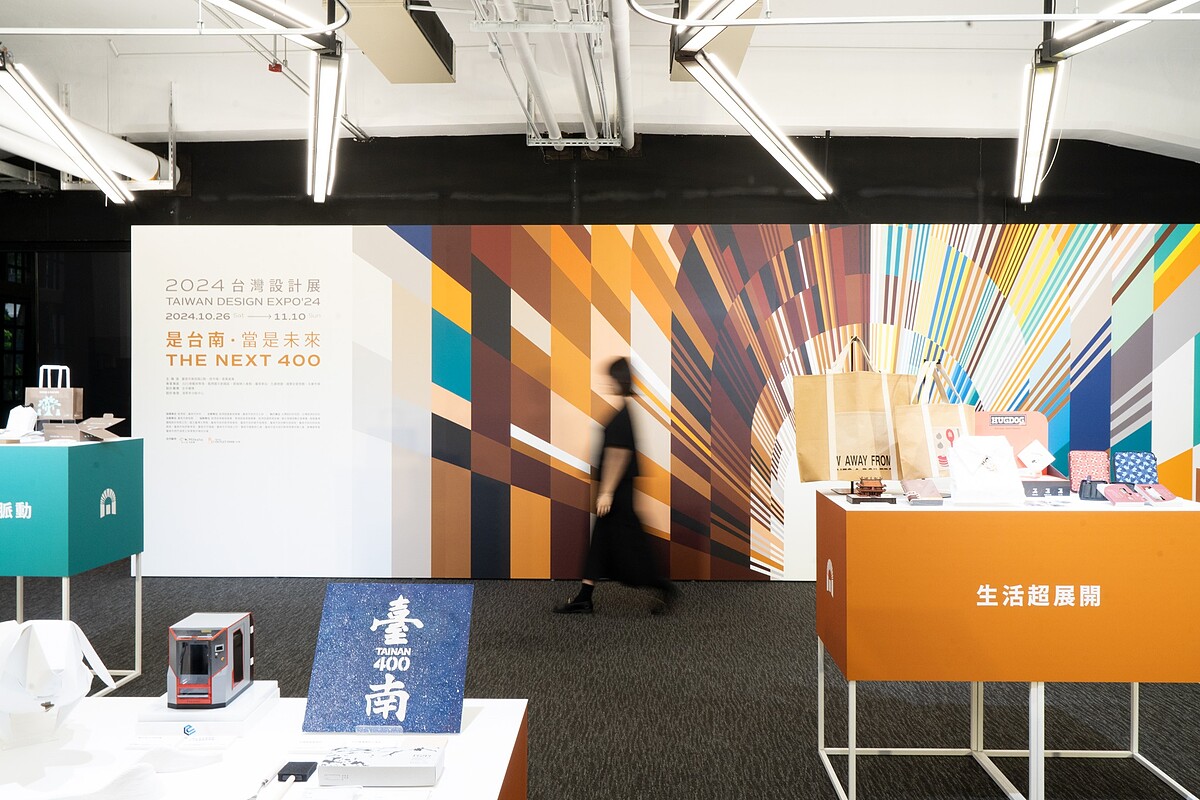 記者會公布展區亮點。