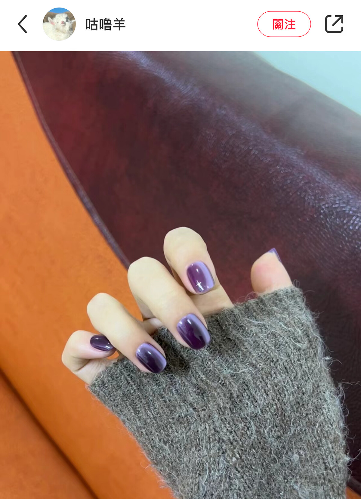 Photo/小紅書@咕噜羊