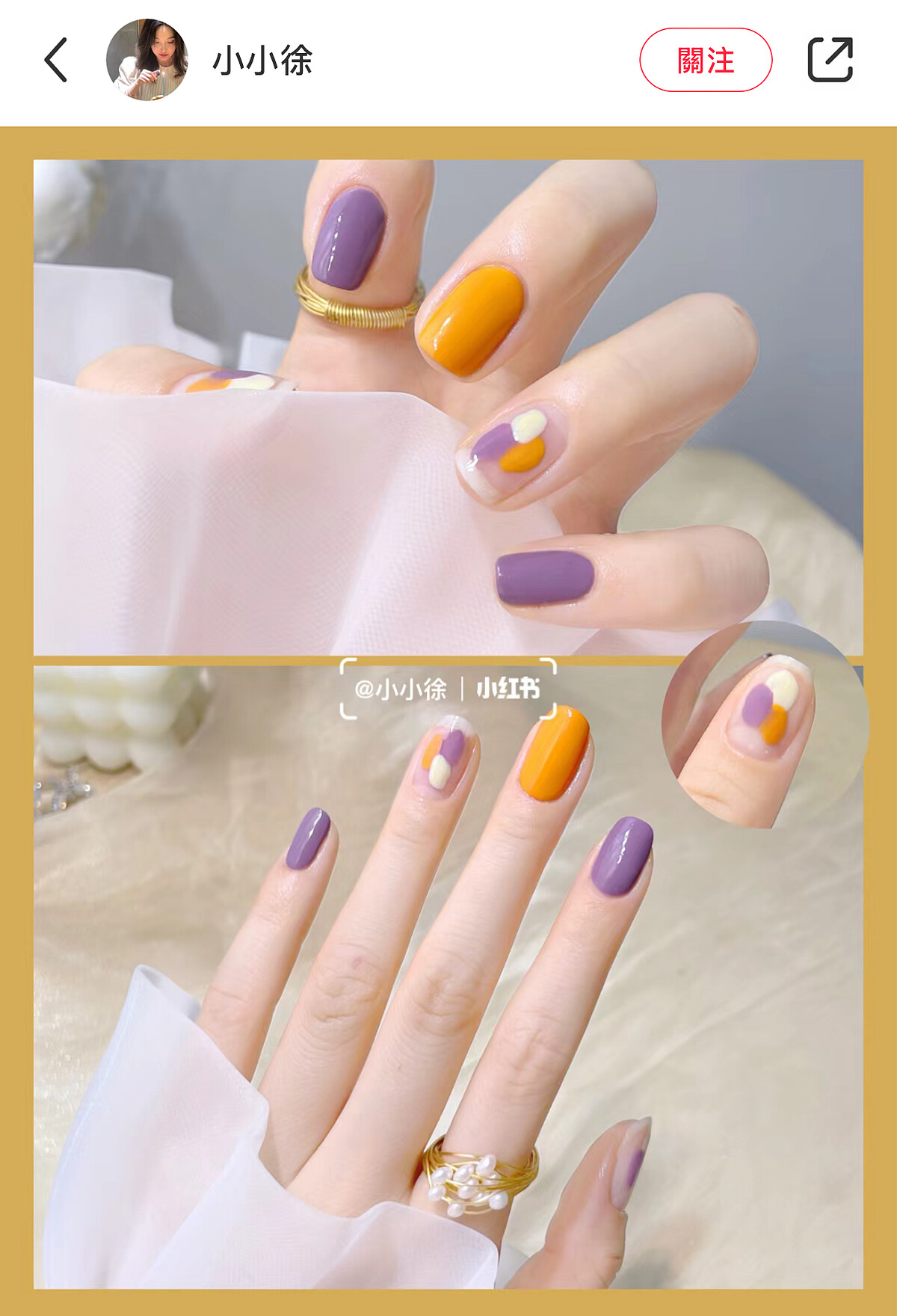 Photo/小紅書@小小徐