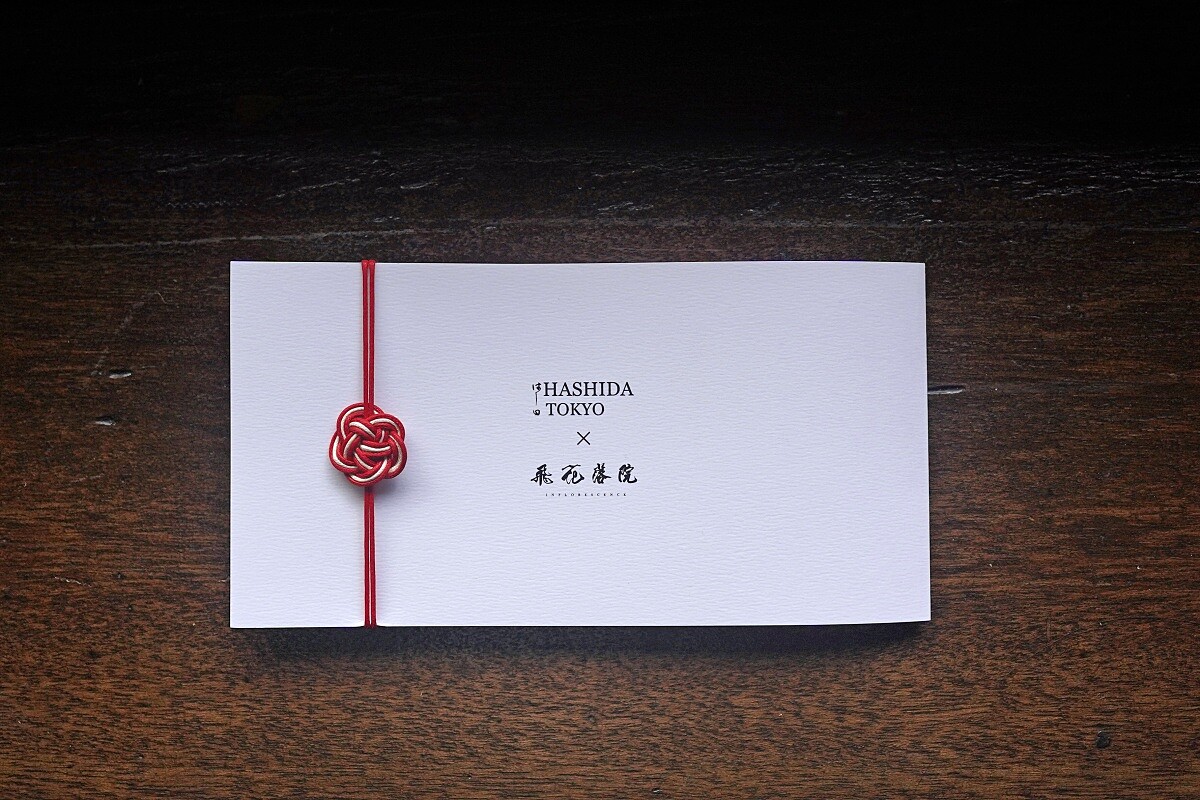 限時、限席的三日餐會菜單相當精美。