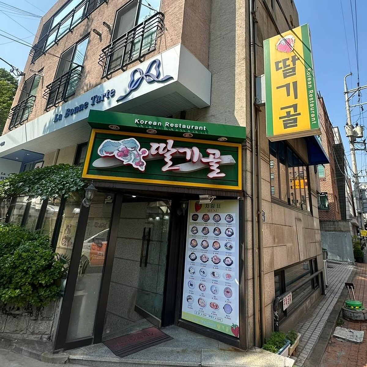 Photo/翻攝自Naver Map