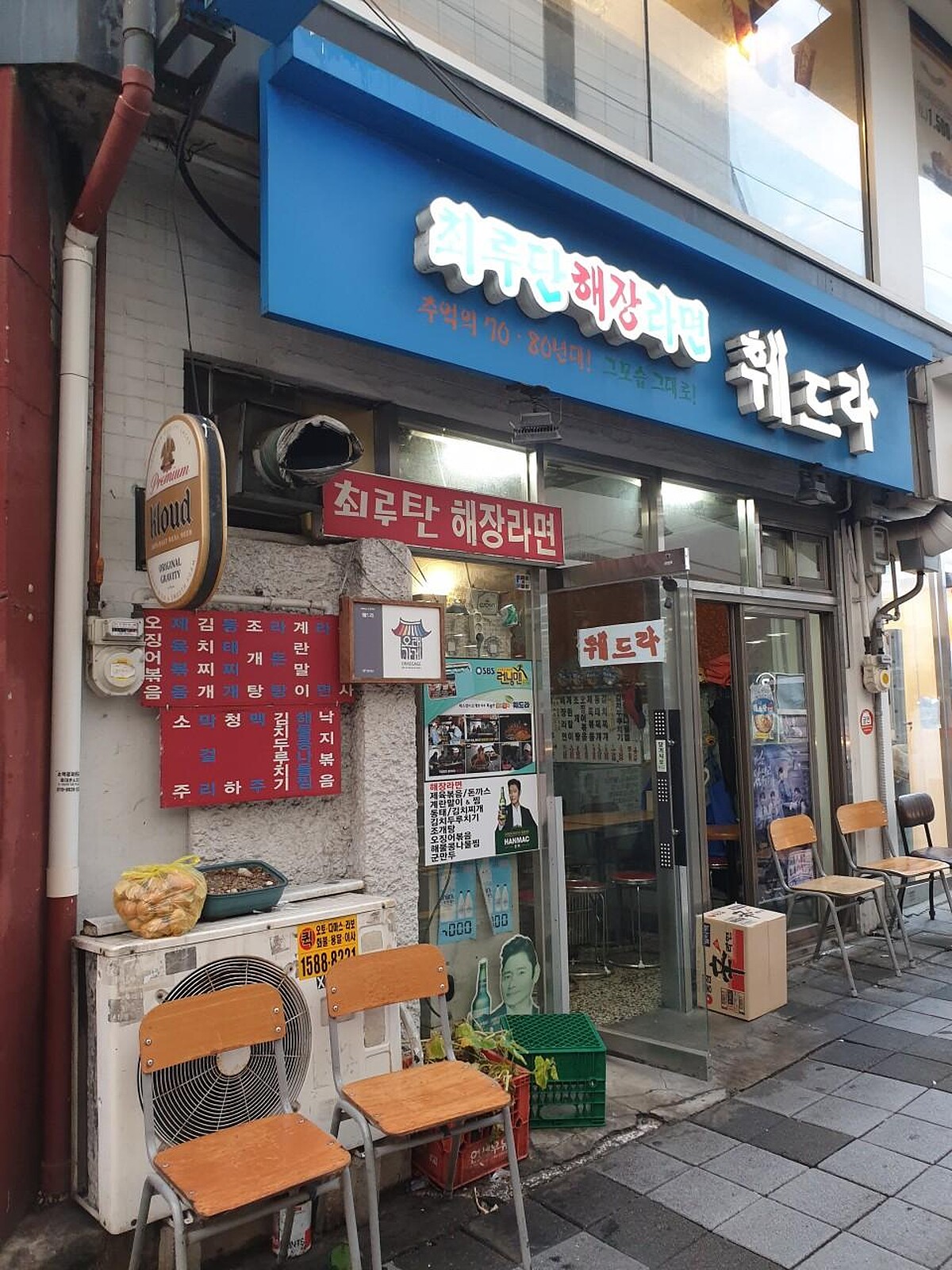 Photo/翻攝自Naver Map