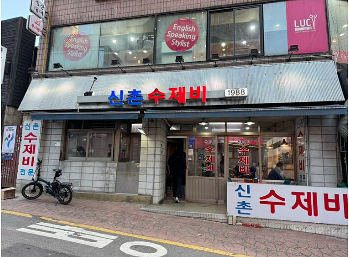 Photo/翻攝自Naver Map