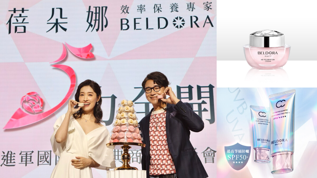 週年慶期間的隱賣高手「蓓朵娜」五週年狂賀祭出精品好禮！創辦人Paul老師揭秘～美的最高境界就是極簡，只要入手這一組馬上美一整年！