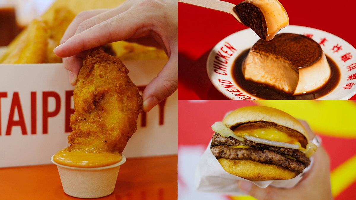 台北大巨蛋必吃!「週末炸雞漢堡俱樂部」6道人氣美食,台南銀波布丁驚喜開賣
