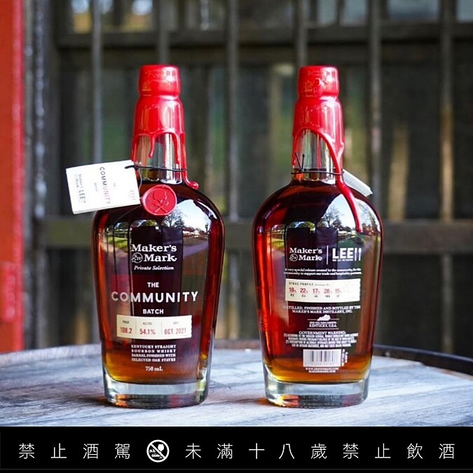 與「美格波本威士忌」（Maker's Mark Bourbon）合作「CommUNITY Batch」特別版威士忌。