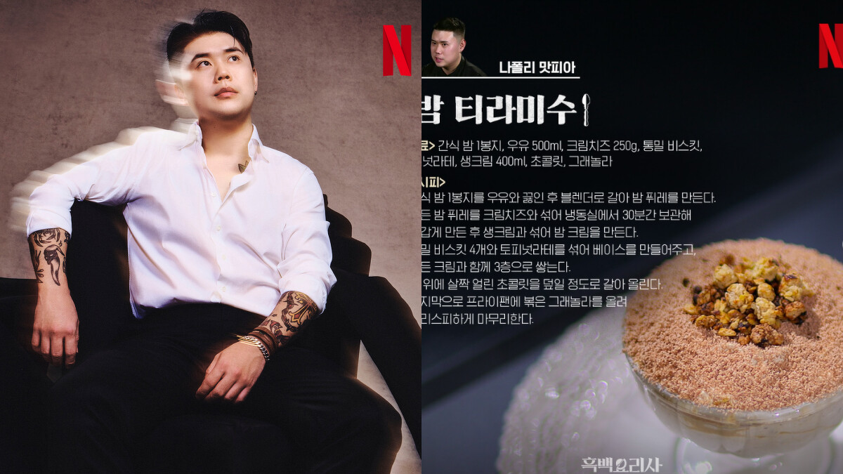 拿坡里美味黑手黨《栗子提拉米蘇》食譜