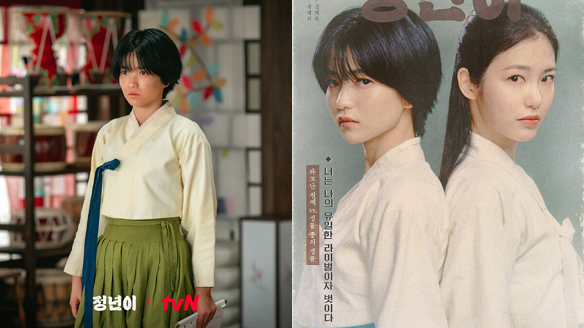 Disney+《正年》劇情角色介紹 金泰梨披荊斬棘入劇團,與辛叡恩爭劇團男主,不只勵志成長還有宮鬥攻心