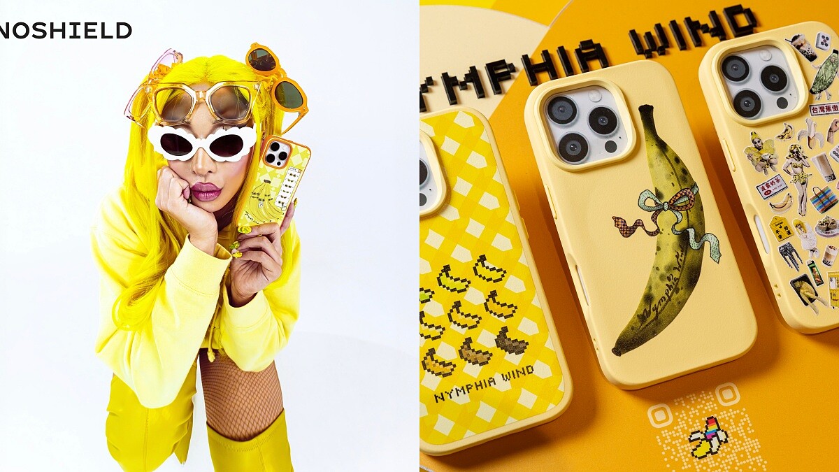 妮妃雅Nymphia Wind首度設計犀牛盾手機殼！鮮黃香蕉再掀黃色狂潮，將登2024同志遊行品牌花車