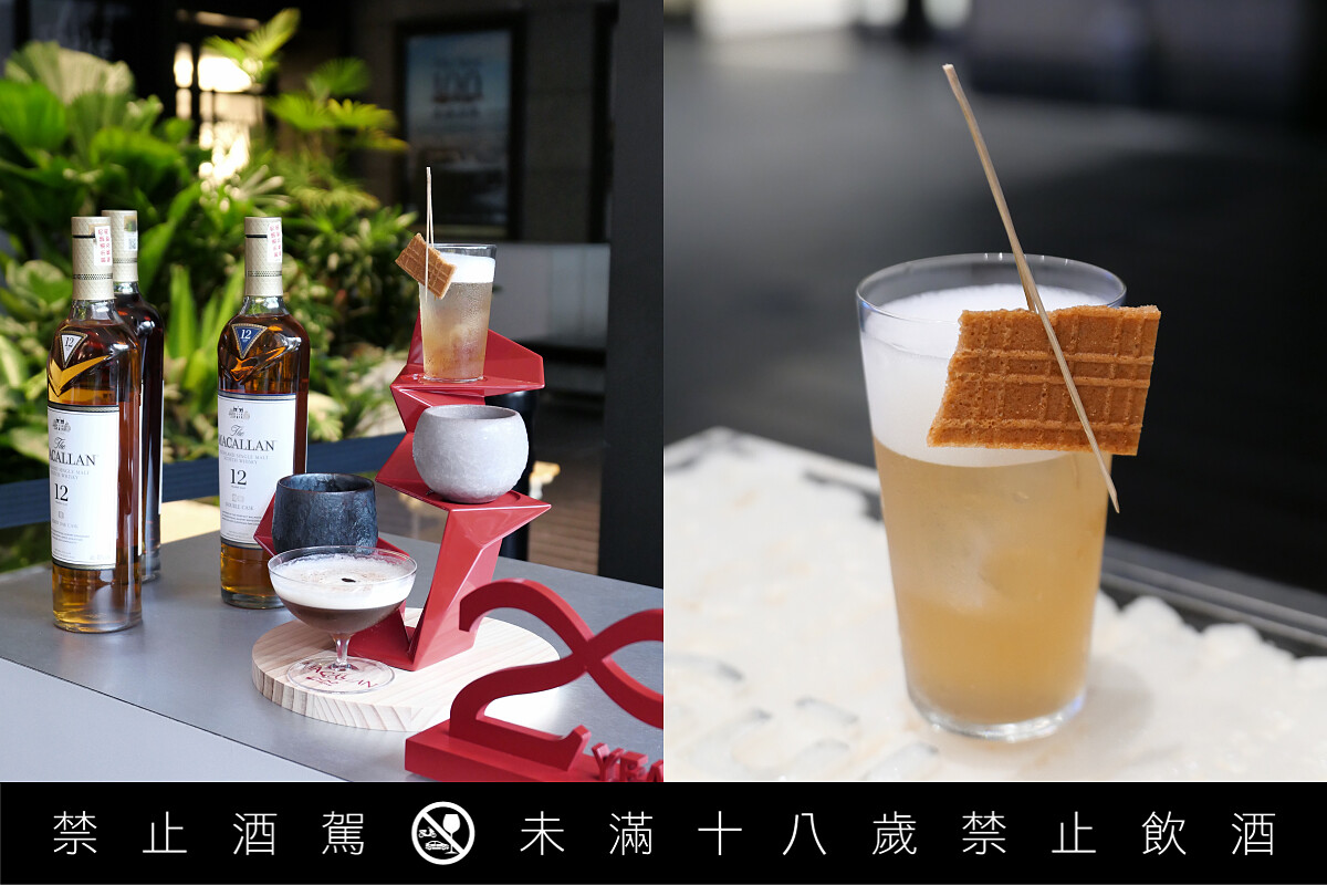 與「麥卡倫 The Macallan」聯手打造 Premium 系列「四季印象」，右為「清濛 Eternal Misty」。