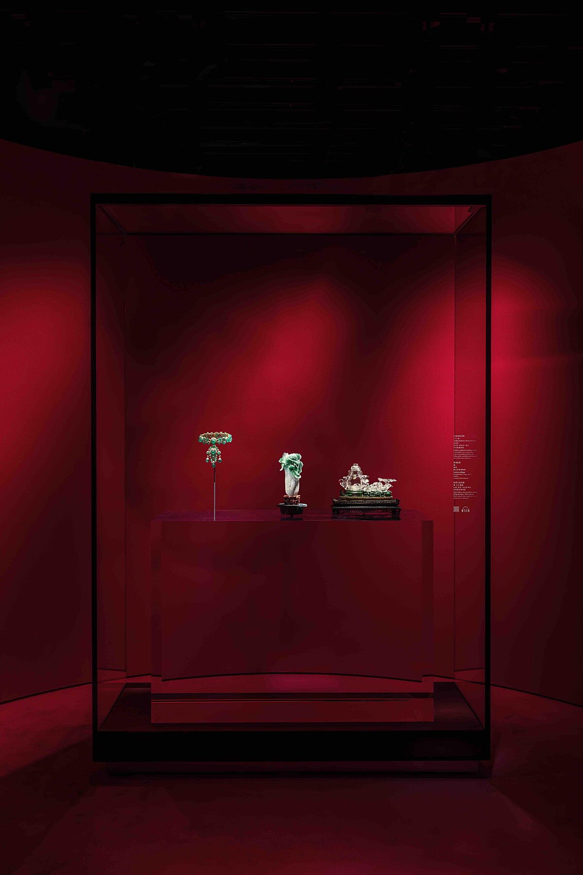 「大美不言」特展_壓軸