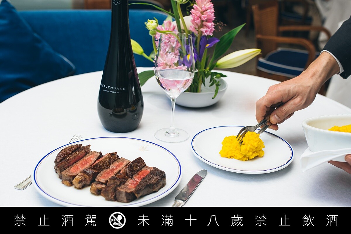 清酒風味的到前所未有的突破，因此獲得許多主廚的青睞，作為搭餐酒款。