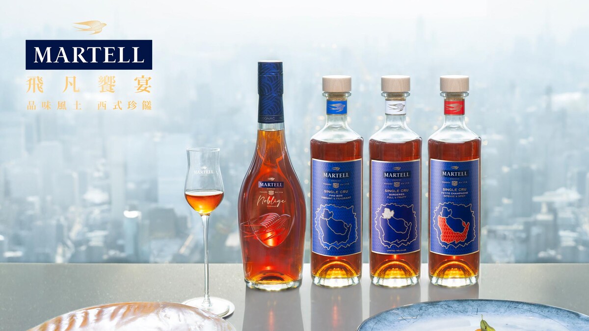 【馬爹利飛凡饗宴】台北 ‧ 高空美景海鮮盛宴 &mdash; SEA TO SKY