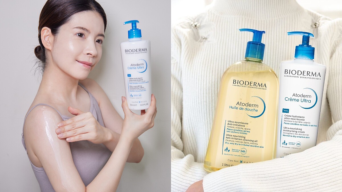 2024身體乳液挑選關鍵！乾癢敏感肌必備成分「B3菸鹼醯胺」斷絕敏感、快速修護，還能自主提升保濕力，乾癢飛屑泛紅破皮遠離你～