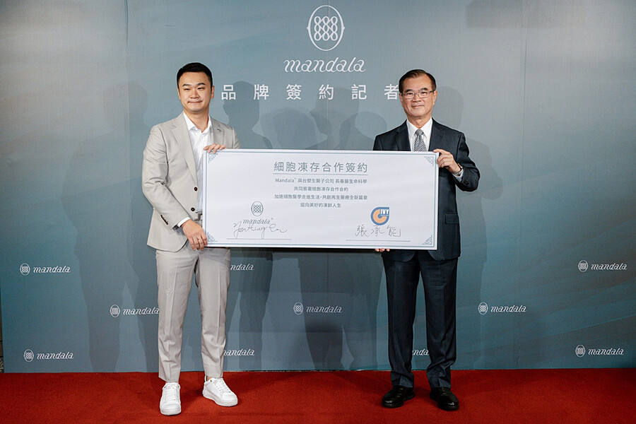 Mandala於晶華酒店舉行品牌簽約記者會
