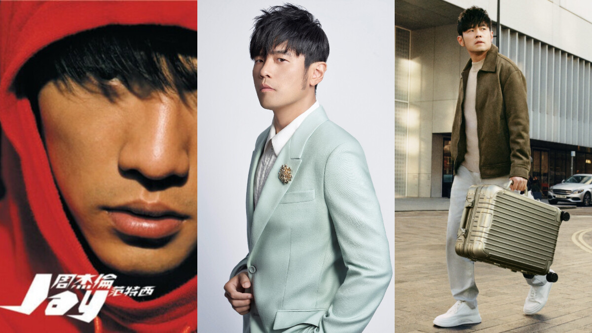 周杰倫嘉年華演唱會今晚登場！周董近年時尚成就總盤點