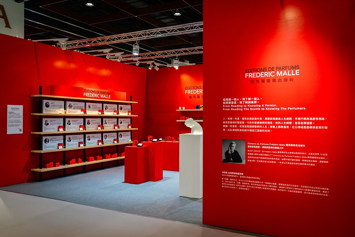 EDPFM馥馬爾香氛出版社進駐台北國際藝術博覽。
