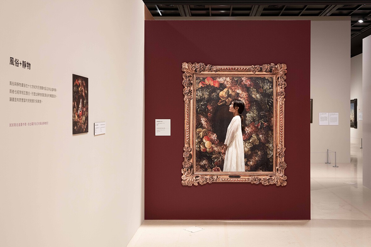 奇美博物館特展《畫師們》，單元三「有哪些作品主題？」，「風俗與靜物」自拍區，歡迎觀眾走入畫作、變身主角。