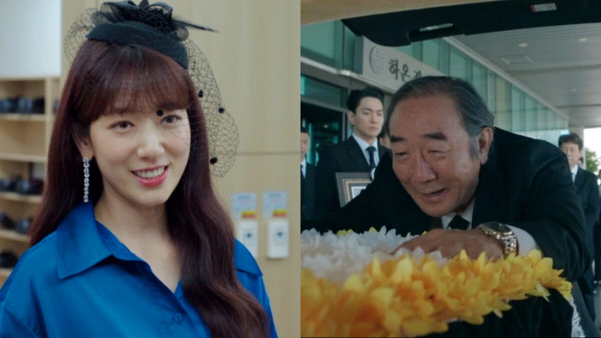 《來自地獄的法官》 朴信惠 金弘波 Photo/ Disney+ 