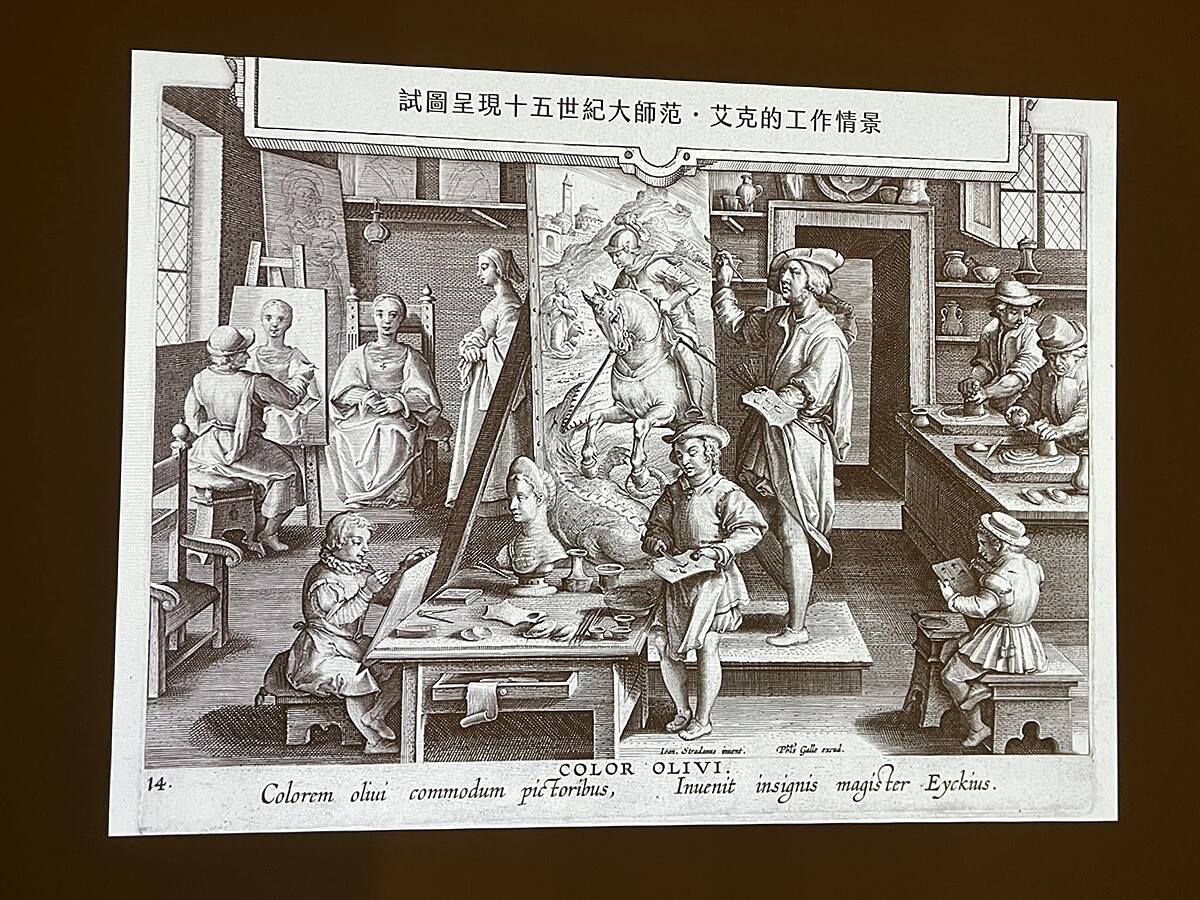 Melody TU 採訪拍攝。16世紀法蘭德斯畫家史特雷特繪製〈油畫的創造〉，試圖呈現15世紀大師范．艾克的工作情景，也是當時尼德蘭畫師工作室的最佳寫照。
