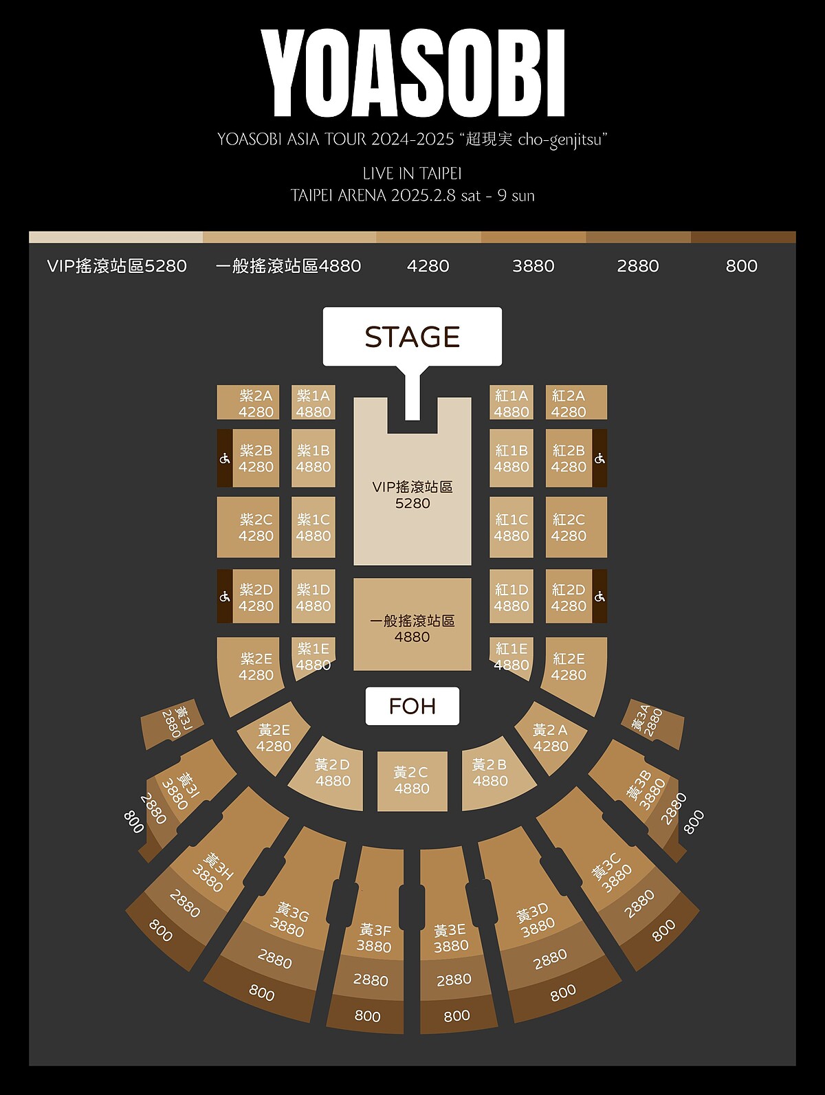 Photo / ticketplus.com.tw