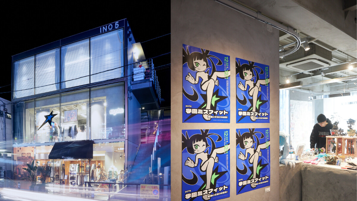 2023 年於東京澀谷首度舉辦實體展覽《2072☆学園ミスフィット、間違いだらけの日常！》