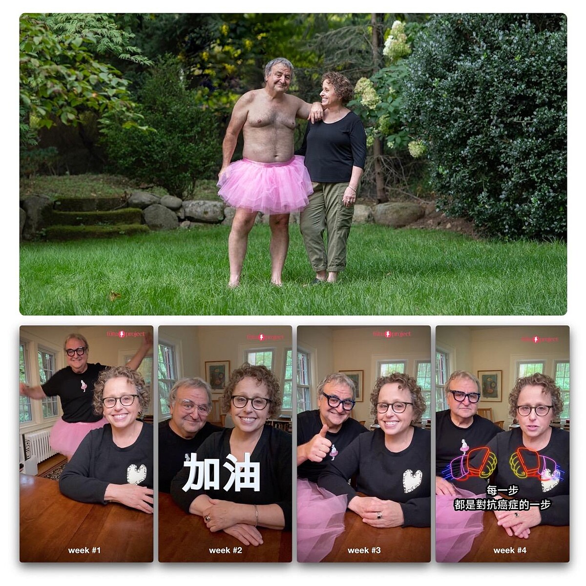 Bob Carey 和妻子 Linda 每週錄製影片，為參加公益路跑的癌友們打氣，傳遞正向能量與微笑。