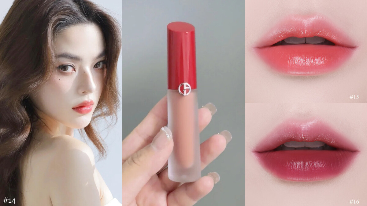 圖片來源：Armani Beauty&小紅書｜奢華絲緞訂製水唇釉#14、#15、#16 4ml定價1,600元