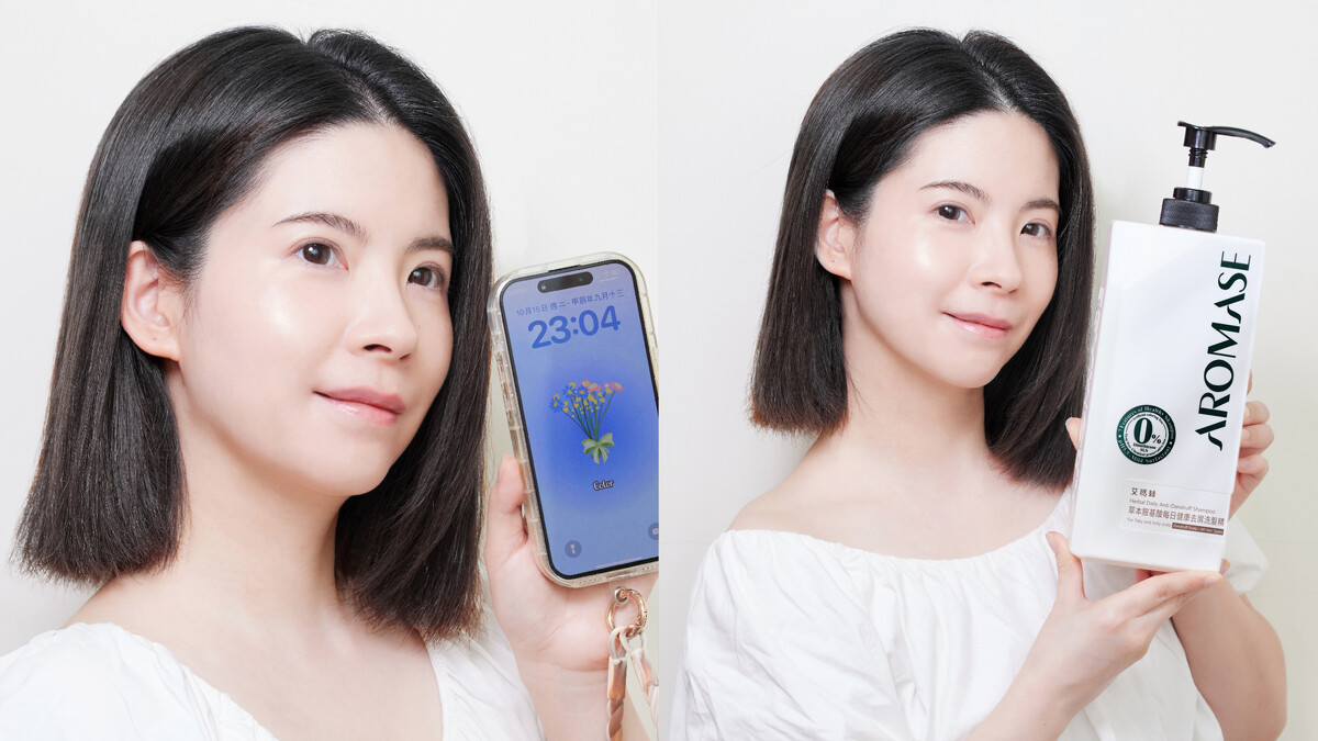 使用後:隔天下班回家,頭皮清爽舒適、髮根蓬鬆度依然優秀
