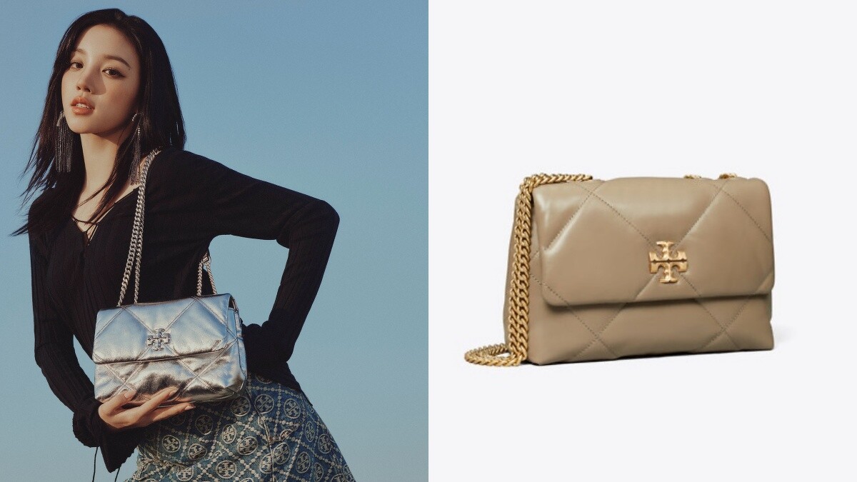 Kira 菱格形绗缝單肩包 價格店洽