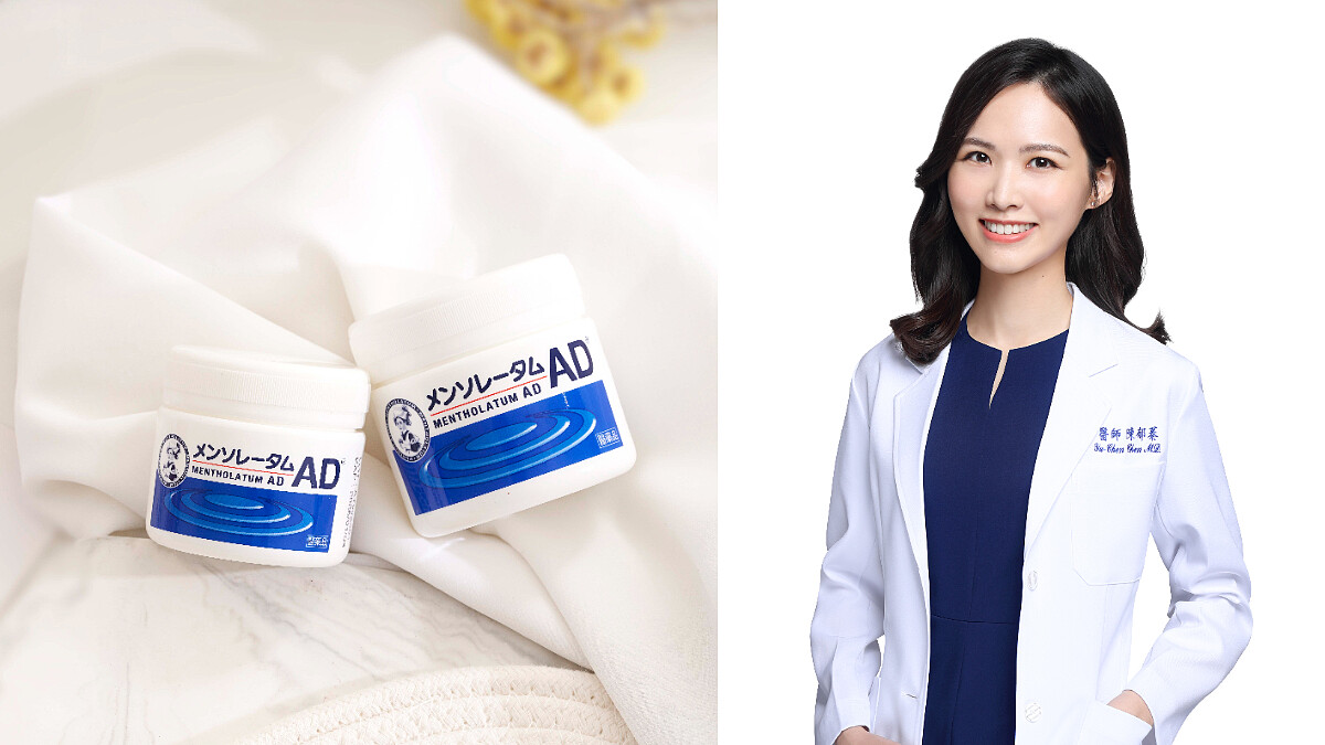 皮膚科醫師親解「不依賴類固醇也能對抗濕疹癢」，一次破解濕疹人的癢癢人生！