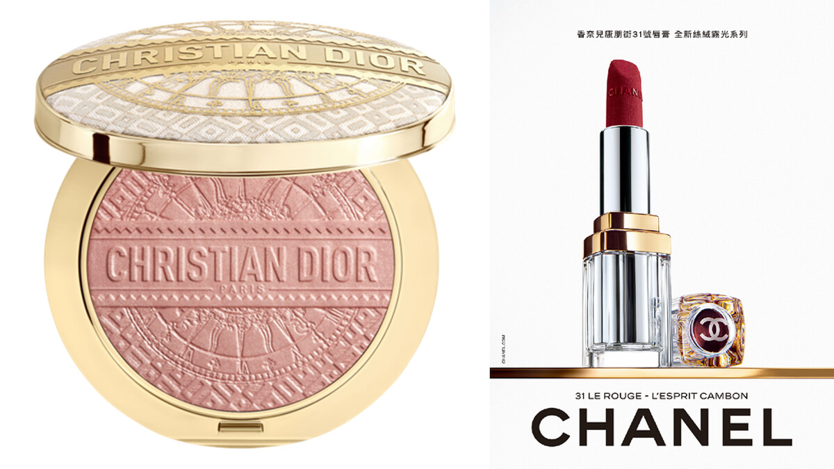 DIOR 迪奧超完美持久亮采餅(金燦凡爾賽)，推薦價NT2,350((DIAMOND TOWERS新品上市)；CHANEL康朋街31號唇膏，推薦價NT5,290(台南新天地新品上市)。 
