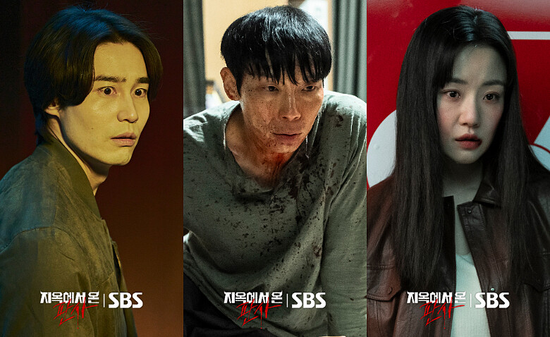 《來自地獄的法官》前三個案例被網友大讚精彩 Photo/SBS