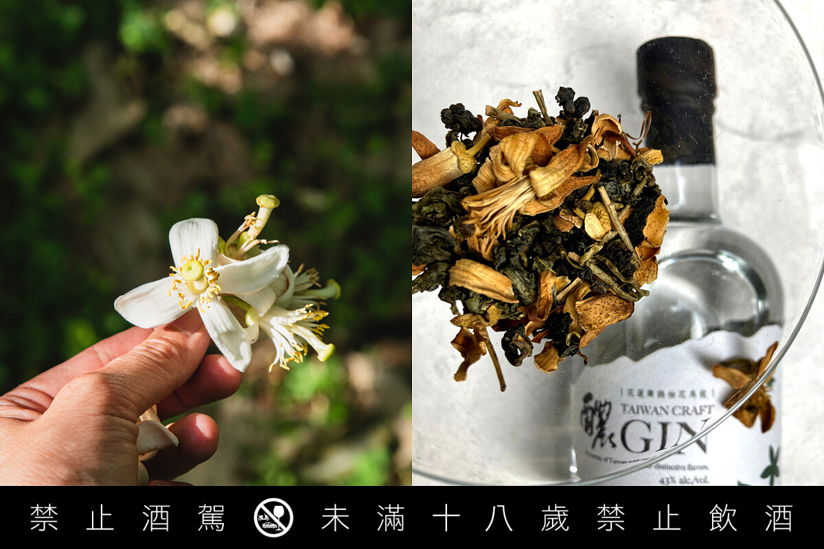 「柚花烏龍琴酒」，靈感來自花蓮瑞穗盛產的文旦。