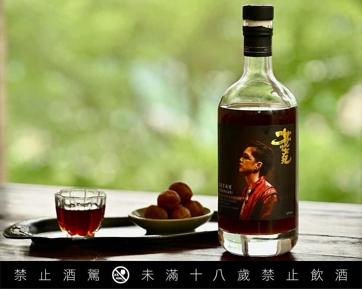 和電影《女兒的女兒》推出限量收藏版「烏龍茶梅酒」。